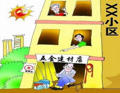 【拆迁律师】征地拆迁时,对“住改非“类房屋,如何认定? 【拆迁律师】征地拆迁时,对“住改非“类房屋,如何认定?
