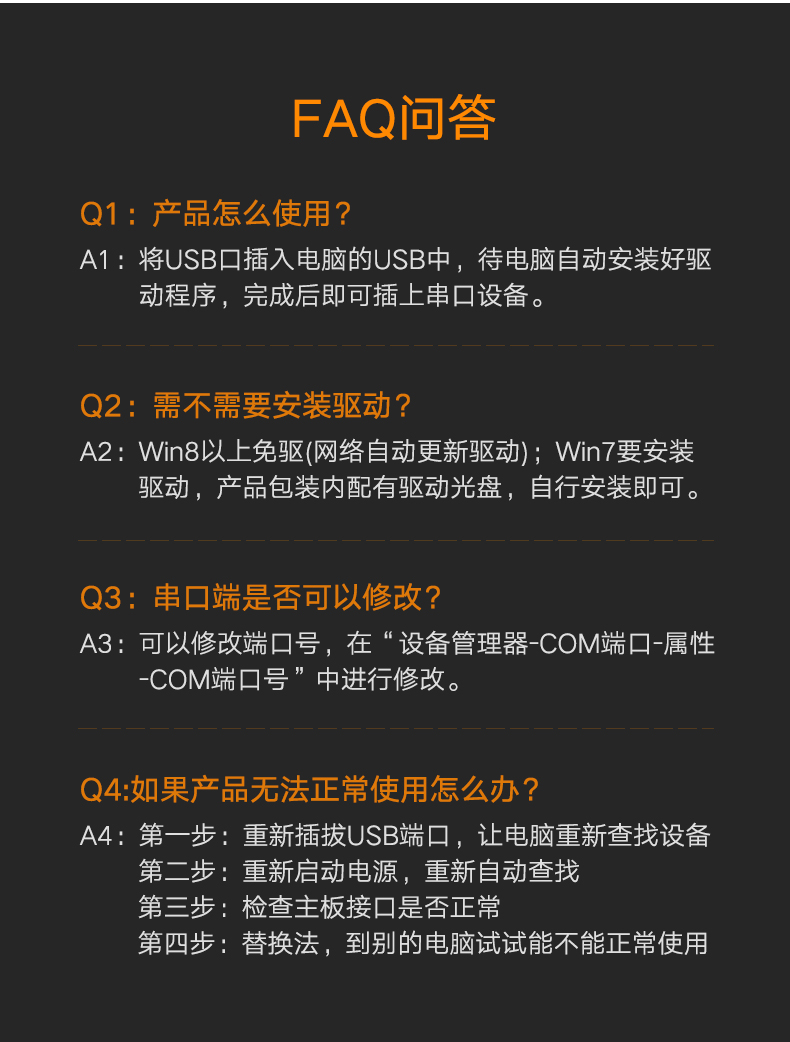 绿联CR104-usb转rs232 com九针母头转usb
