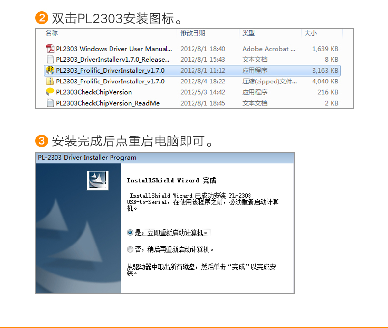 绿联CR104-usb转rs232 com九针母头转usb