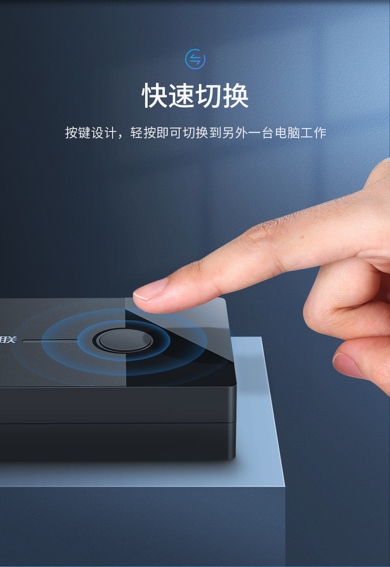 绿联30357-kvm切换器2口显示器视频电脑屏幕转换器一拖二两台主机键盘鼠标共用