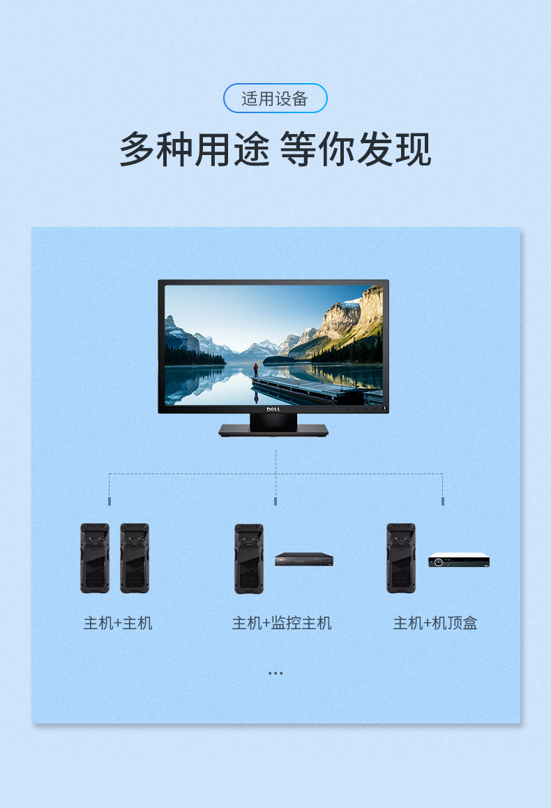 绿联30357-kvm切换器2口显示器视频电脑屏幕转换器一拖二两台主机键盘鼠标共用