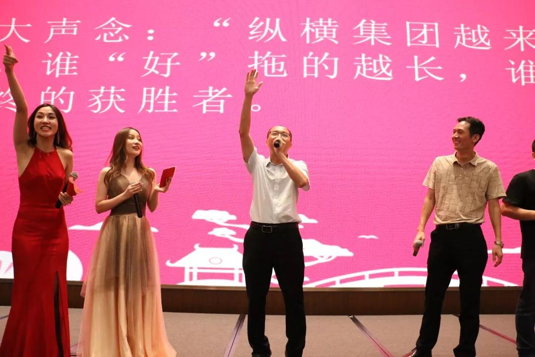 凝心聚力，纵横未来|迎国庆、庆中秋博饼晚宴，就是这么high！