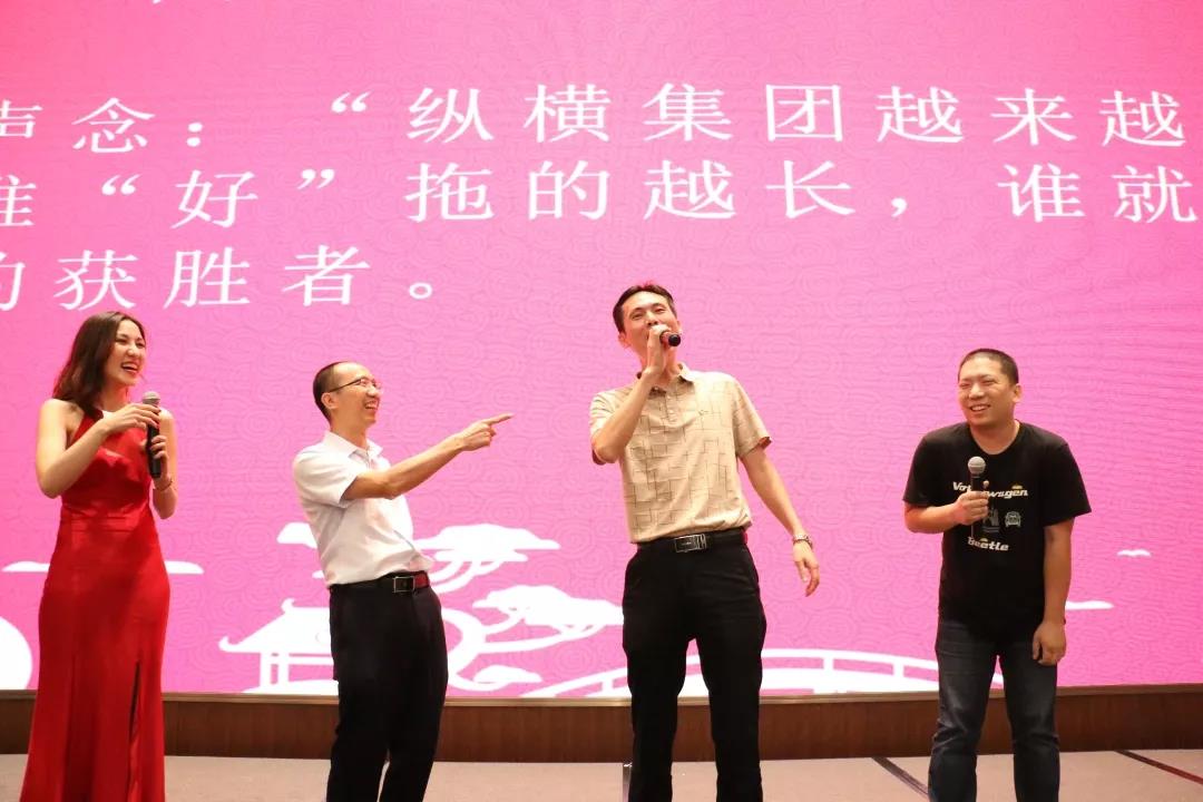 凝心聚力，纵横未来|迎国庆、庆中秋博饼晚宴，就是这么high！
