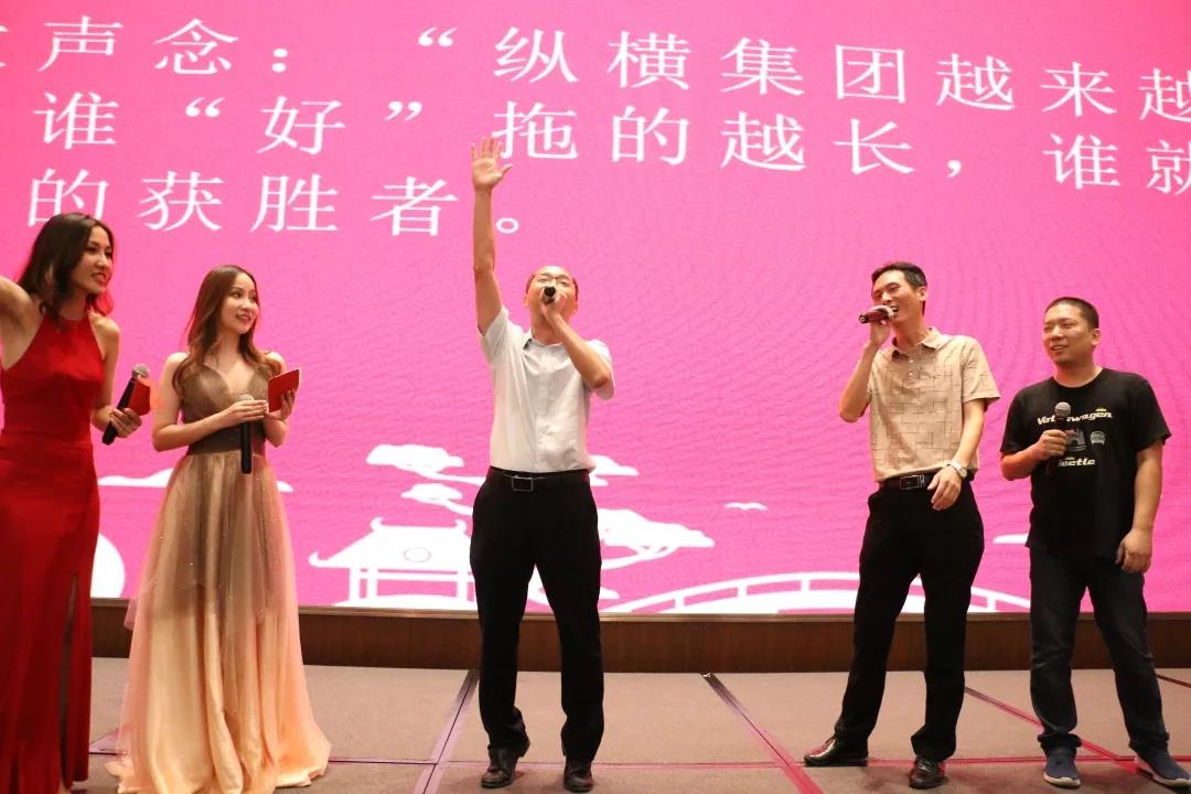 凝心聚力，纵横未来|迎国庆、庆中秋博饼晚宴，就是这么high！
