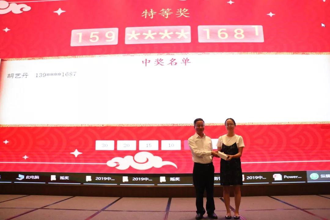 凝心聚力，纵横未来|迎国庆、庆中秋博饼晚宴，就是这么high！