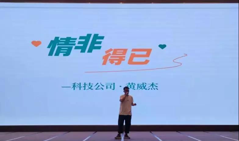 凝心聚力，縱橫未來(lái)|迎國(guó)慶、慶中秋博餅晚宴，就是這么high！