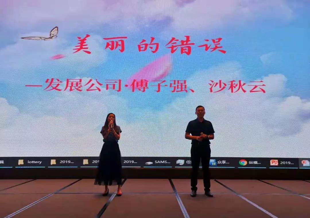 凝心聚力，縱橫未來(lái)|迎國(guó)慶、慶中秋博餅晚宴，就是這么high！