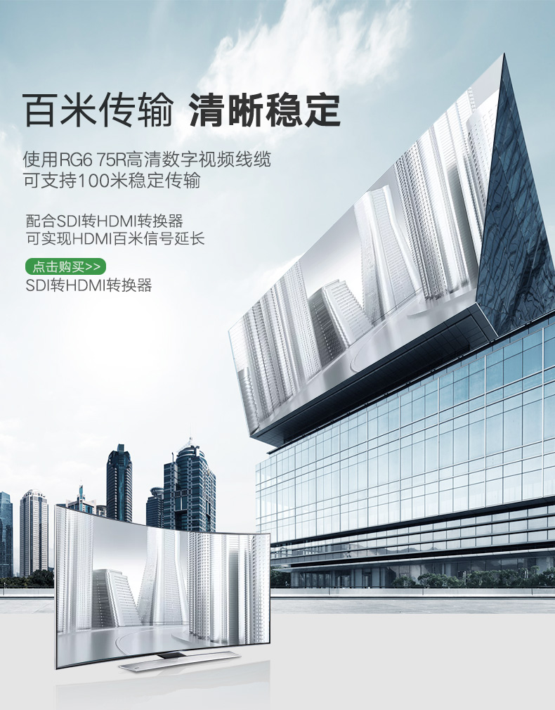 绿联CM131- SDI转HDMI转换器线摄像机接显示器屏电视监控器