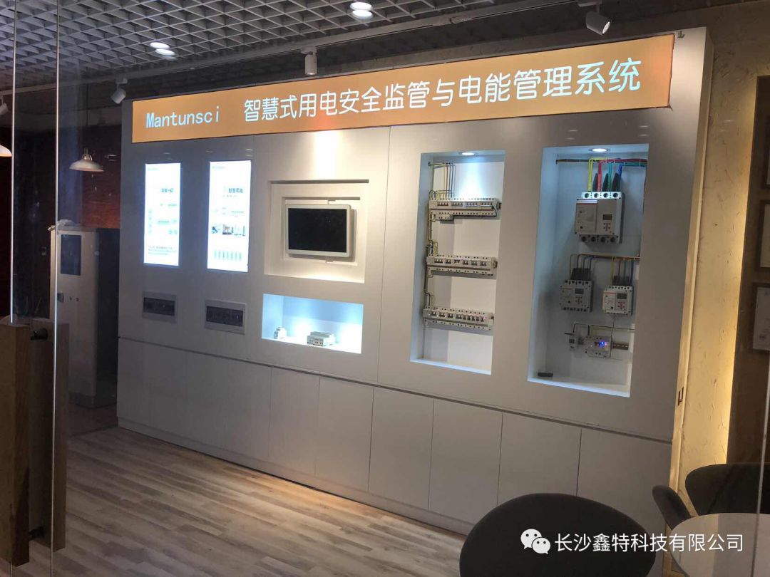 中標(biāo)公告-長沙銀行電器火災(zāi)預(yù)警項目