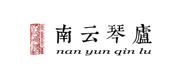 南云琴庐 南云琴庐