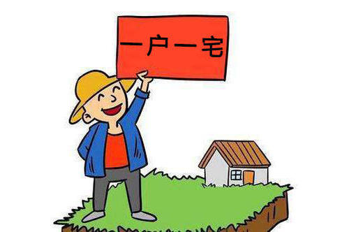 【拆迁律师】2019年宅基地买卖新规、农村“一户一宅”政策细则,是什么? 【拆迁律师】2019年宅基地买卖新规、农村“一户一宅”政策细则,是什么?
