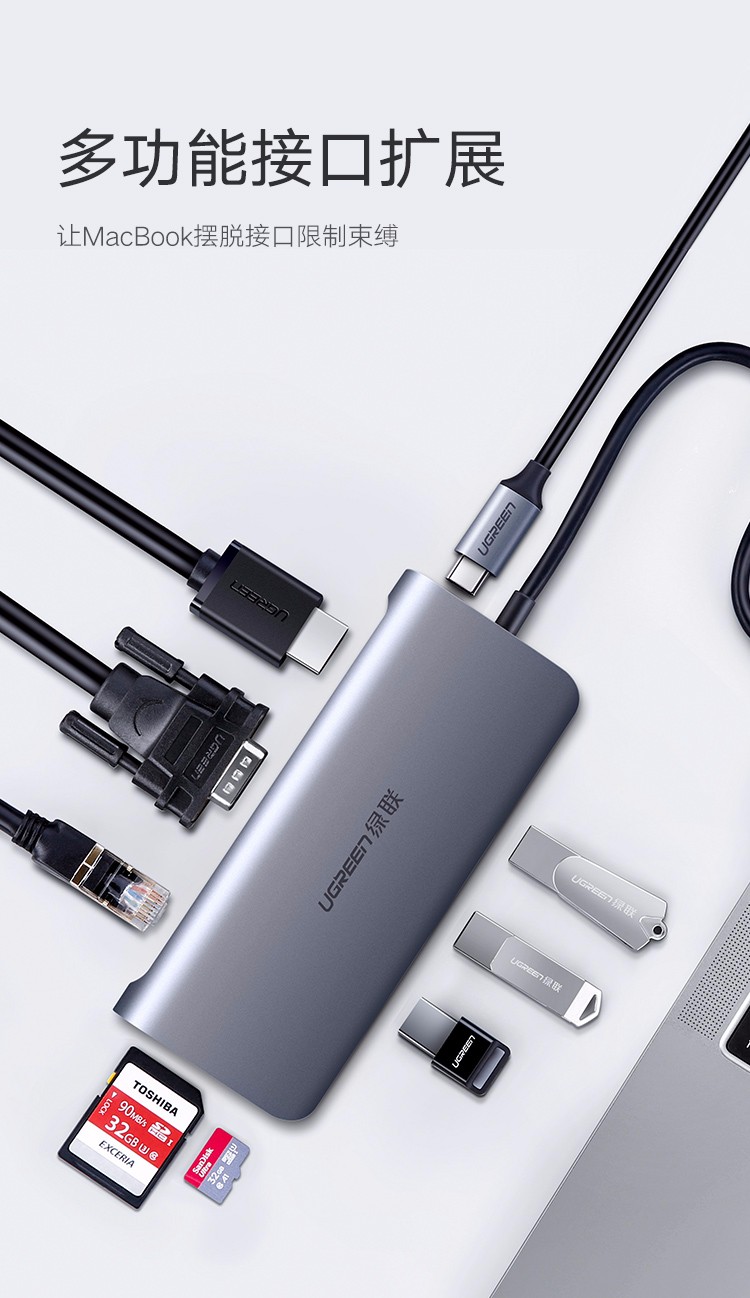 绿联 Type-C扩展坞USB-C转HDMI/VGA投屏线转换器CM179