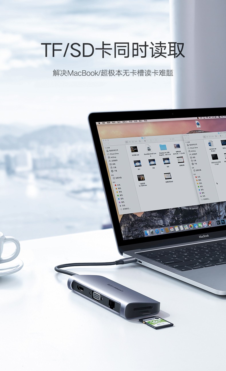 绿联 Type-C扩展坞USB-C转HDMI/VGA投屏线转换器CM179