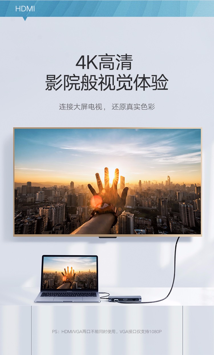 绿联 Type-C扩展坞USB-C转HDMI/VGA投屏线转换器CM179