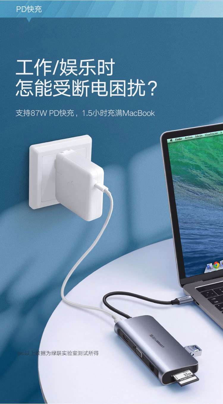 绿联 Type-C扩展坞USB-C转HDMI/VGA投屏线转换器CM179