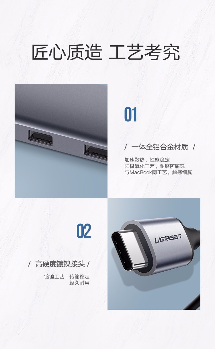 绿联 Type-C扩展坞USB-C转HDMI/VGA投屏线转换器CM179