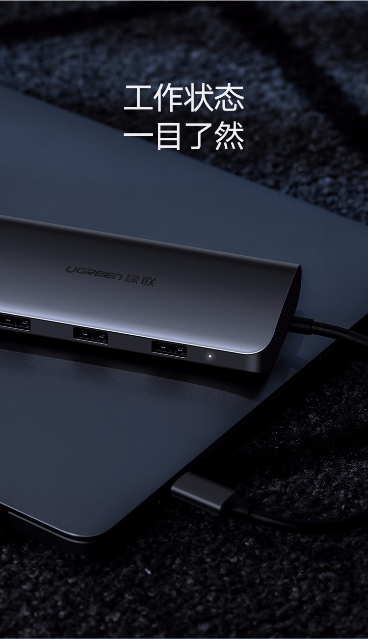 绿联 Type-C扩展坞USB-C转HDMI/VGA投屏线转换器CM179