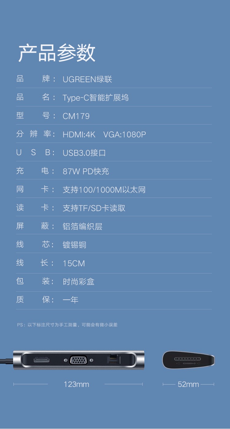 绿联 Type-C扩展坞USB-C转HDMI/VGA投屏线转换器CM179