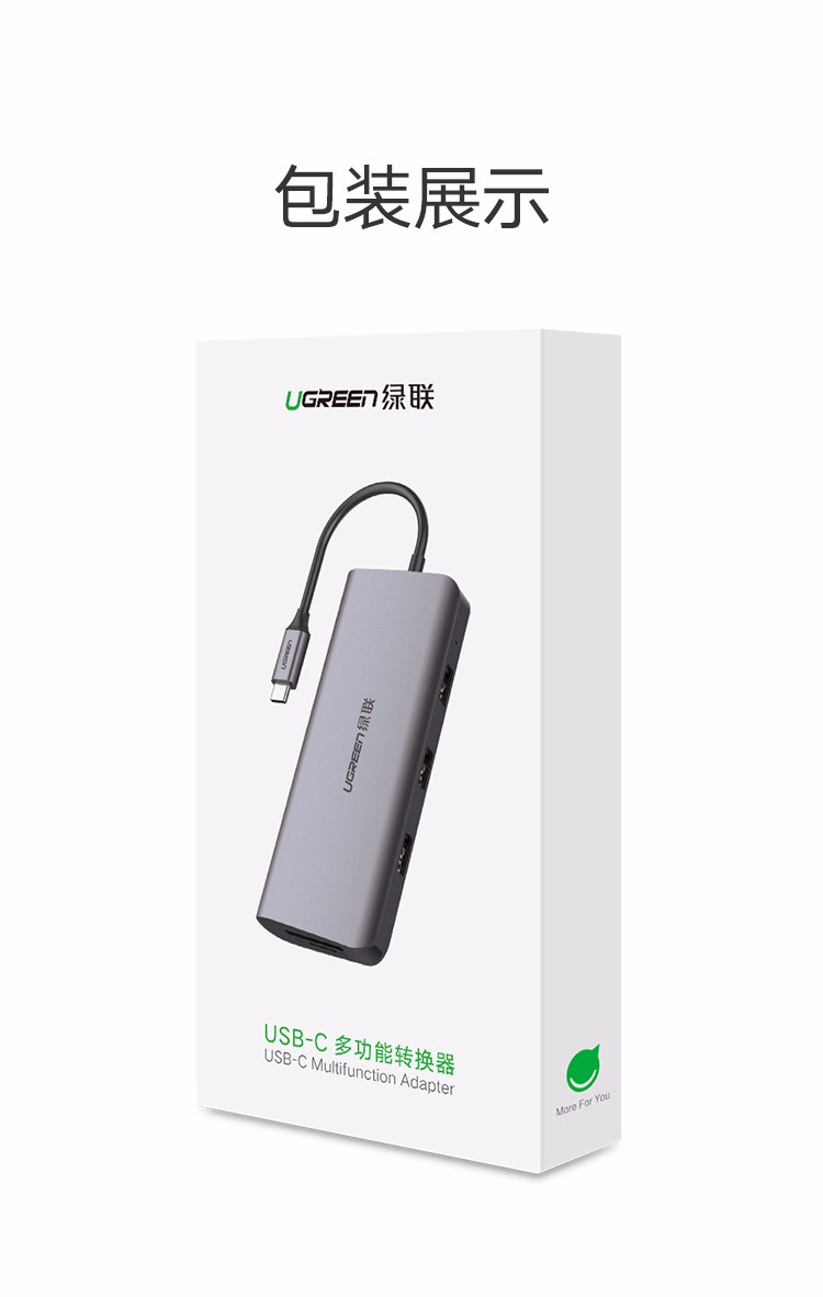 绿联 Type-C扩展坞USB-C转HDMI/VGA投屏线转换器CM179
