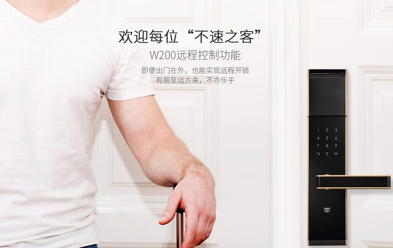 為什么越來越多的家庭開始選擇——斑點(diǎn)貓物聯(lián)網(wǎng)指紋鎖,? 為什么越來越多的家庭開始選擇——斑點(diǎn)貓物聯(lián)網(wǎng)指紋鎖?