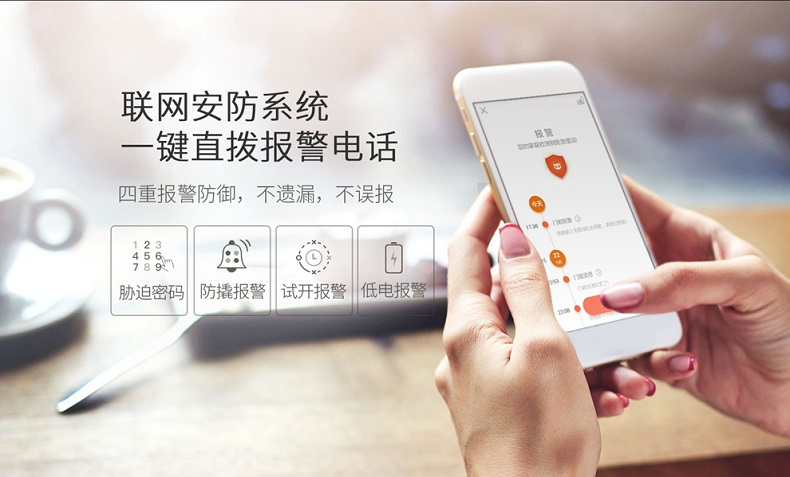 為什么越來越多的家庭開始選擇——斑點(diǎn)貓物聯(lián)網(wǎng)指紋鎖,? 為什么越來越多的家庭開始選擇——斑點(diǎn)貓物聯(lián)網(wǎng)指紋鎖?