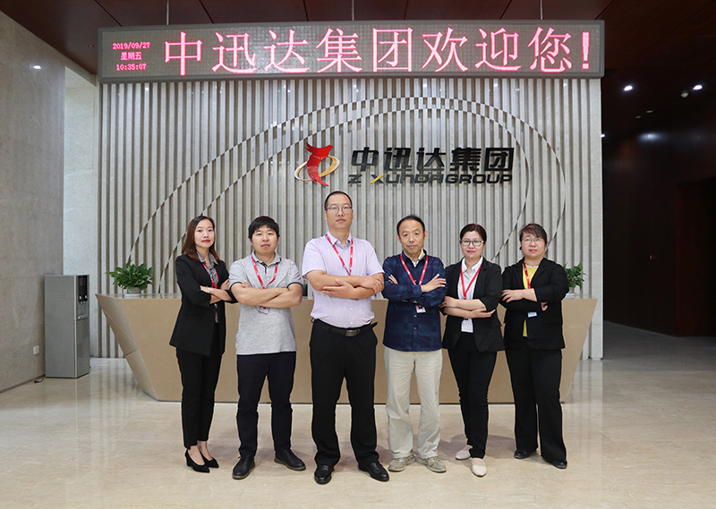 中迅達(dá)集團(tuán) 各部門(mén)集體合影 中迅達(dá)集團(tuán) 各部門(mén)集體合影