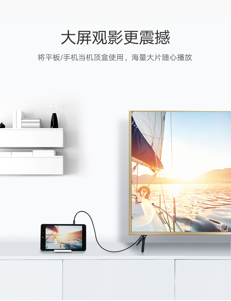 绿联30102-Micro HDMI转HDMI线 1.5米