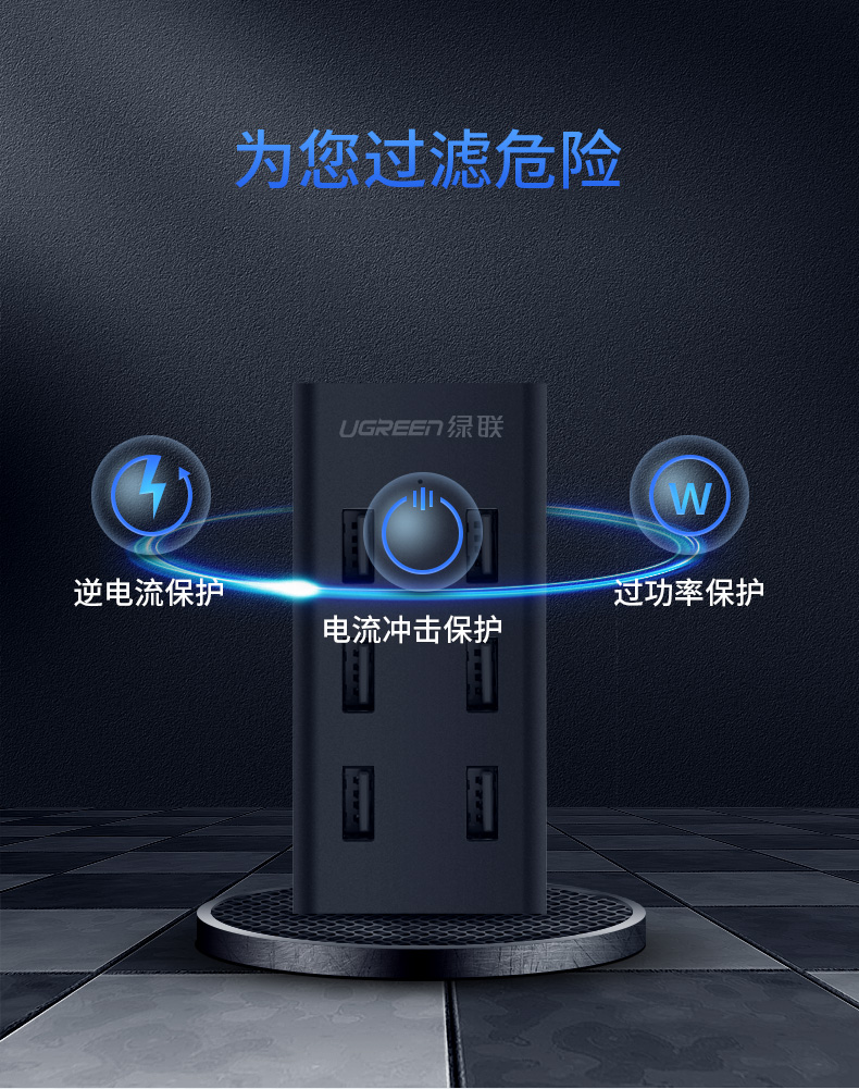 绿联30374-USB2.0 7口分线器1米黑色