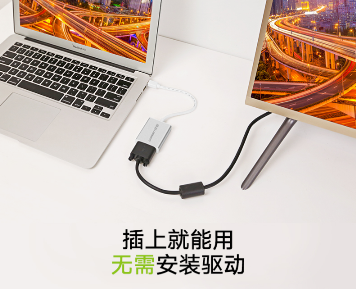 绿联10459-Mini DP转VGA转换器黑色