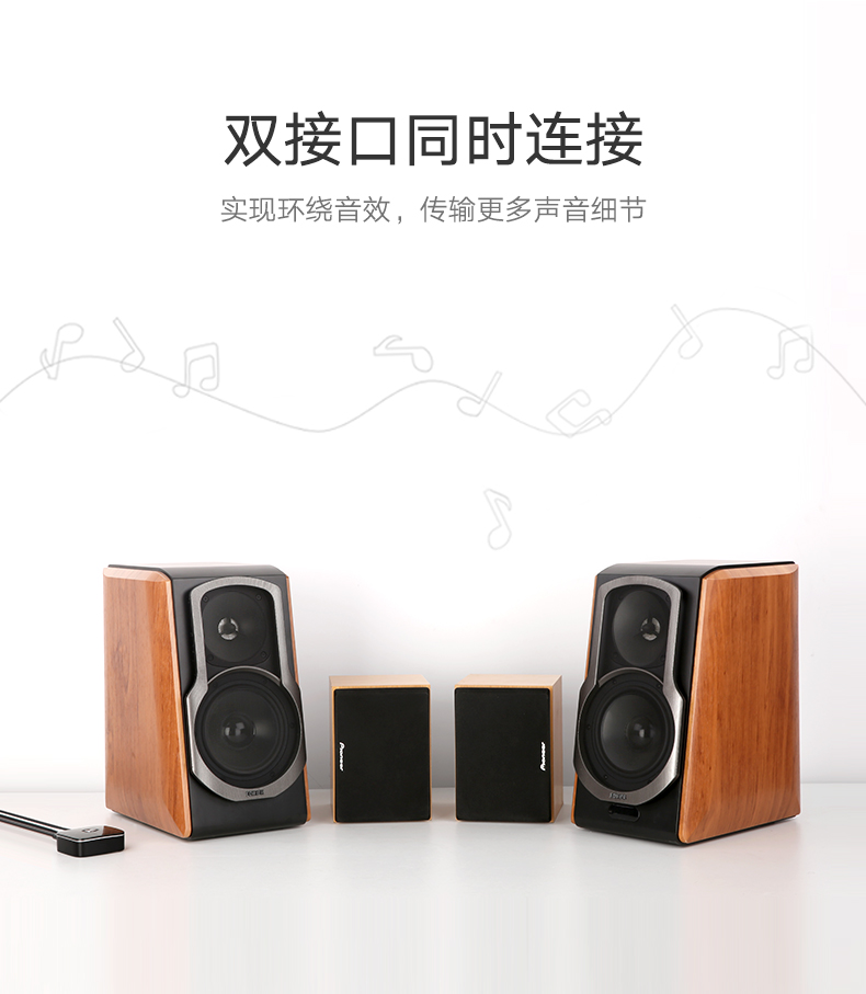 绿联40759-蓝牙+3.5输出+2RCA+供电适配器 支持APTX 蓝牙版本4.2