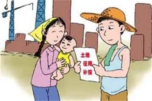 【拆迁律师】征迁的补偿是否合理,如何判断?征地补偿费应由谁领? 【拆迁律师】征迁的补偿是否合理,如何判断?征地补偿费应由谁领?
