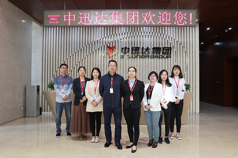 中迅達(dá)集團(tuán) 各部門(mén)集體合影 中迅達(dá)集團(tuán) 各部門(mén)集體合影