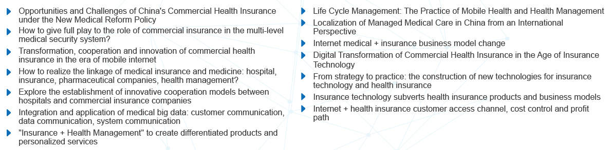 The 5th China Health Insurance Forum 2020