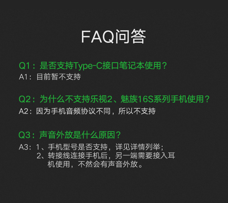 绿联30632-Type-C公转3.5mm母转接线