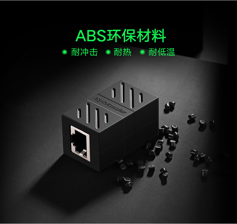 绿联30718-网络直通头黑色【10个装】