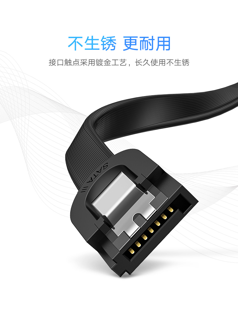 绿联30796-SATA3.0数据线  直对直