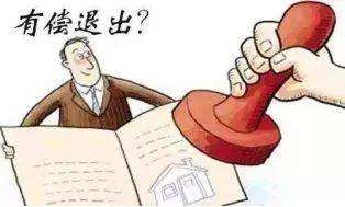 【拆迁律师】关于土地确权,八个实用信息,需看 【拆迁律师】关于土地确权,八个实用信息,需看