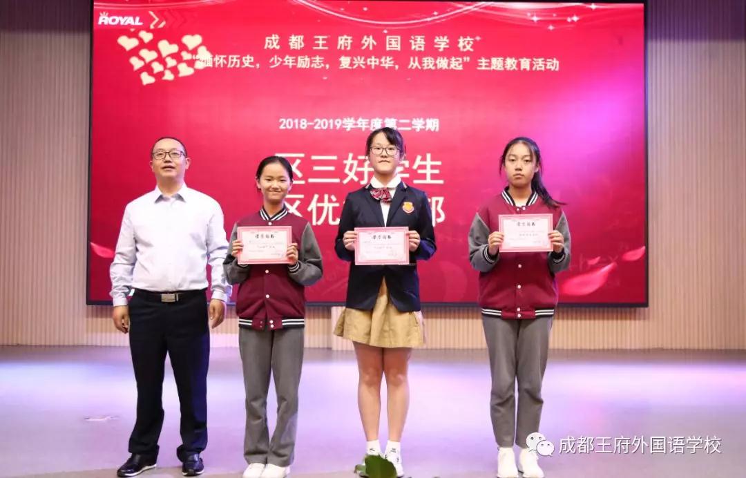缅怀历史,少年励志,复兴中华,从我做起——成都王府举行纪念“九一八”主题活动 缅怀历史,少年励志,复兴中华,从我做起——成都王府举行纪念“九一八”主题活动