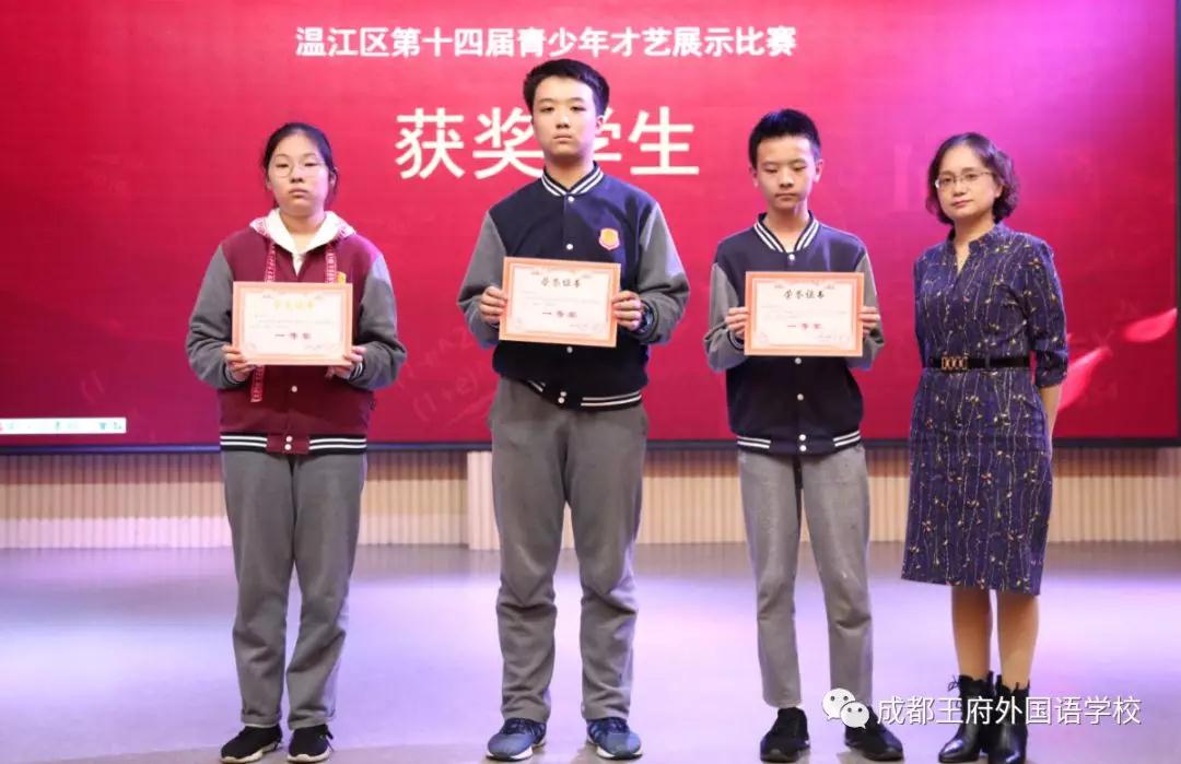 缅怀历史,少年励志,复兴中华,从我做起——成都王府举行纪念“九一八”主题活动 缅怀历史,少年励志,复兴中华,从我做起——成都王府举行纪念“九一八”主题活动