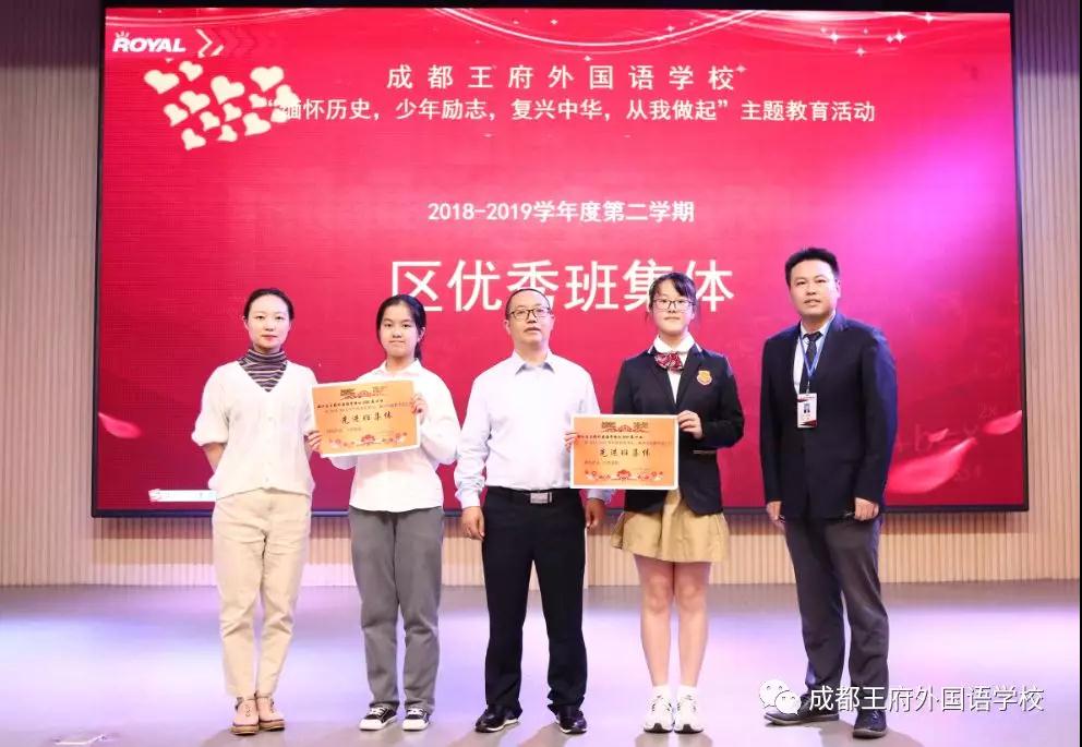 缅怀历史,少年励志,复兴中华,从我做起——成都王府举行纪念“九一八”主题活动 缅怀历史,少年励志,复兴中华,从我做起——成都王府举行纪念“九一八”主题活动