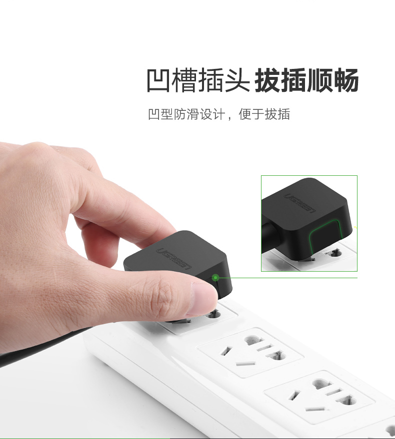 绿联40911-国标三插弯头电源线 10A黑色1.5米