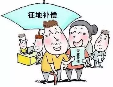 【拆迁律师】征收与补偿,哪些基本原则,不可违背? 【拆迁律师】征收与补偿,哪些基本原则,不可违背?