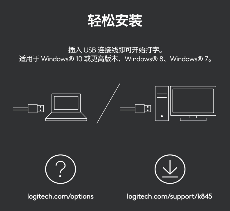 罗技K845 茶轴机械背光键盘