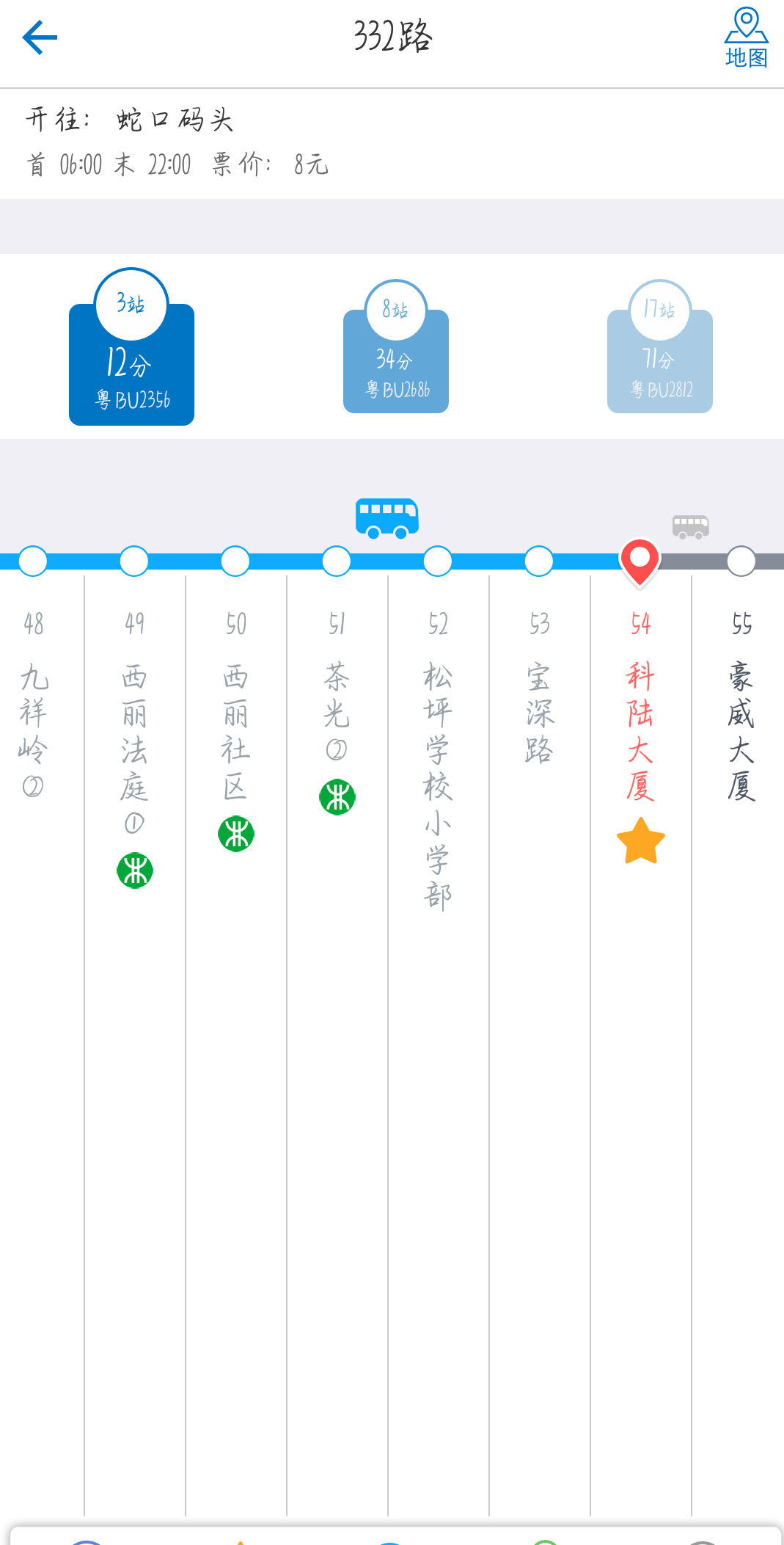 智慧公交在城市的技术应用