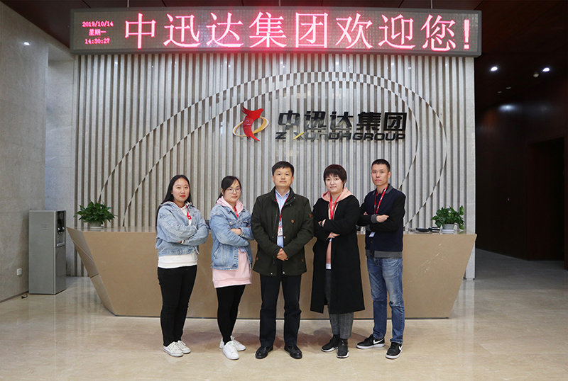 中迅達(dá)集團(tuán) 各部門(mén)集體合影 中迅達(dá)集團(tuán) 各部門(mén)集體合影