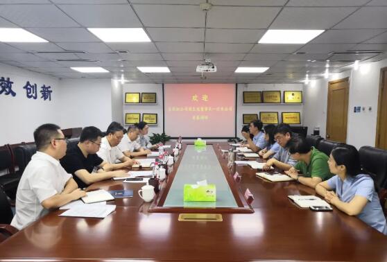 省再担保公司调研咸阳市政府性融资担保体系建设工作 省再担保公司调研咸阳市政府性融资担保体系建设工作