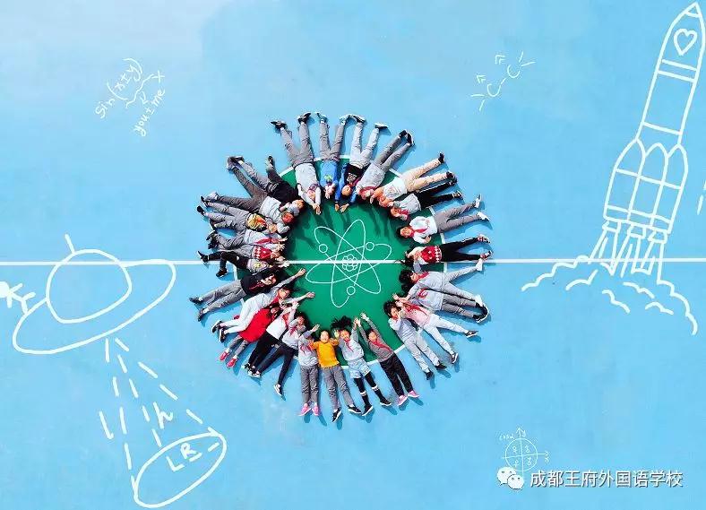 成都王府外国语|有这样一所学校