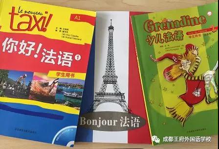成都王府外国语|有这样一所学校 成都王府外国语|有这样一所学校