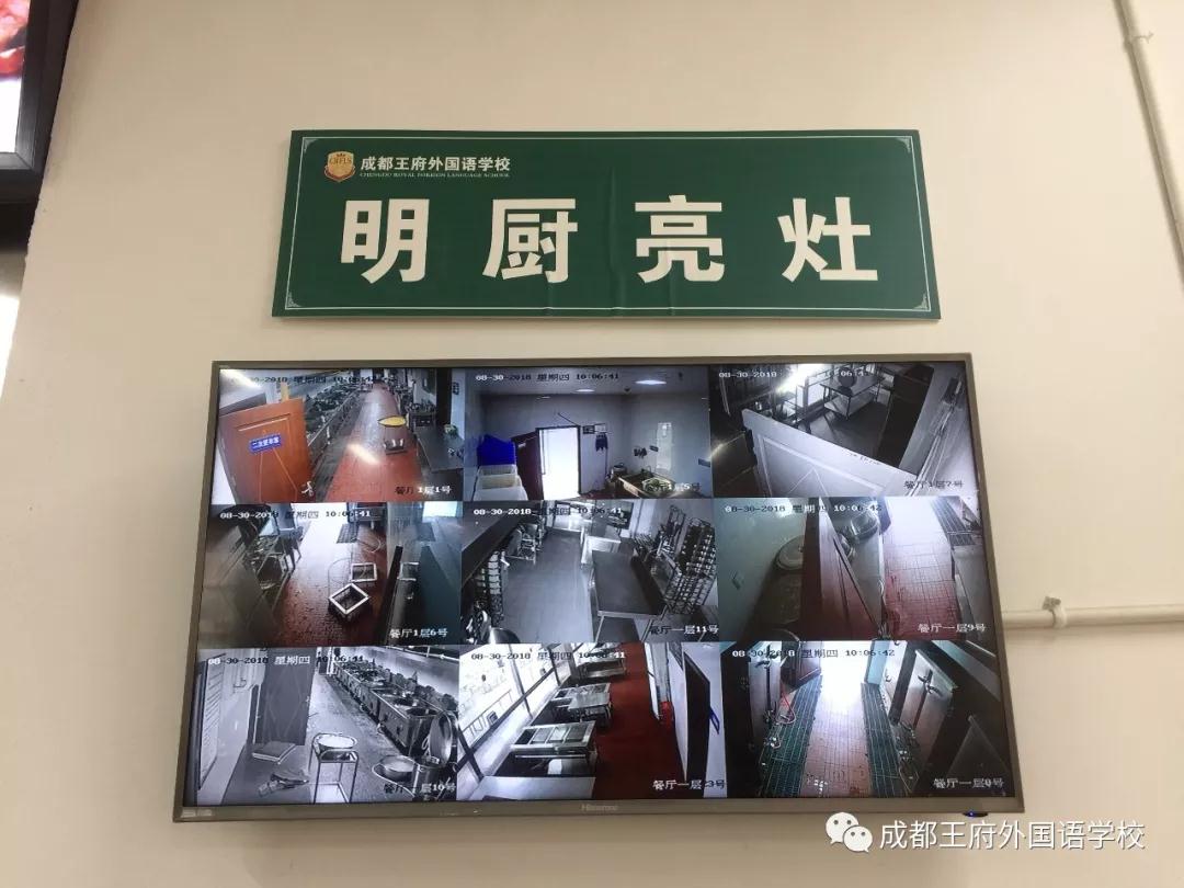 成都王府外国语|有这样一所学校