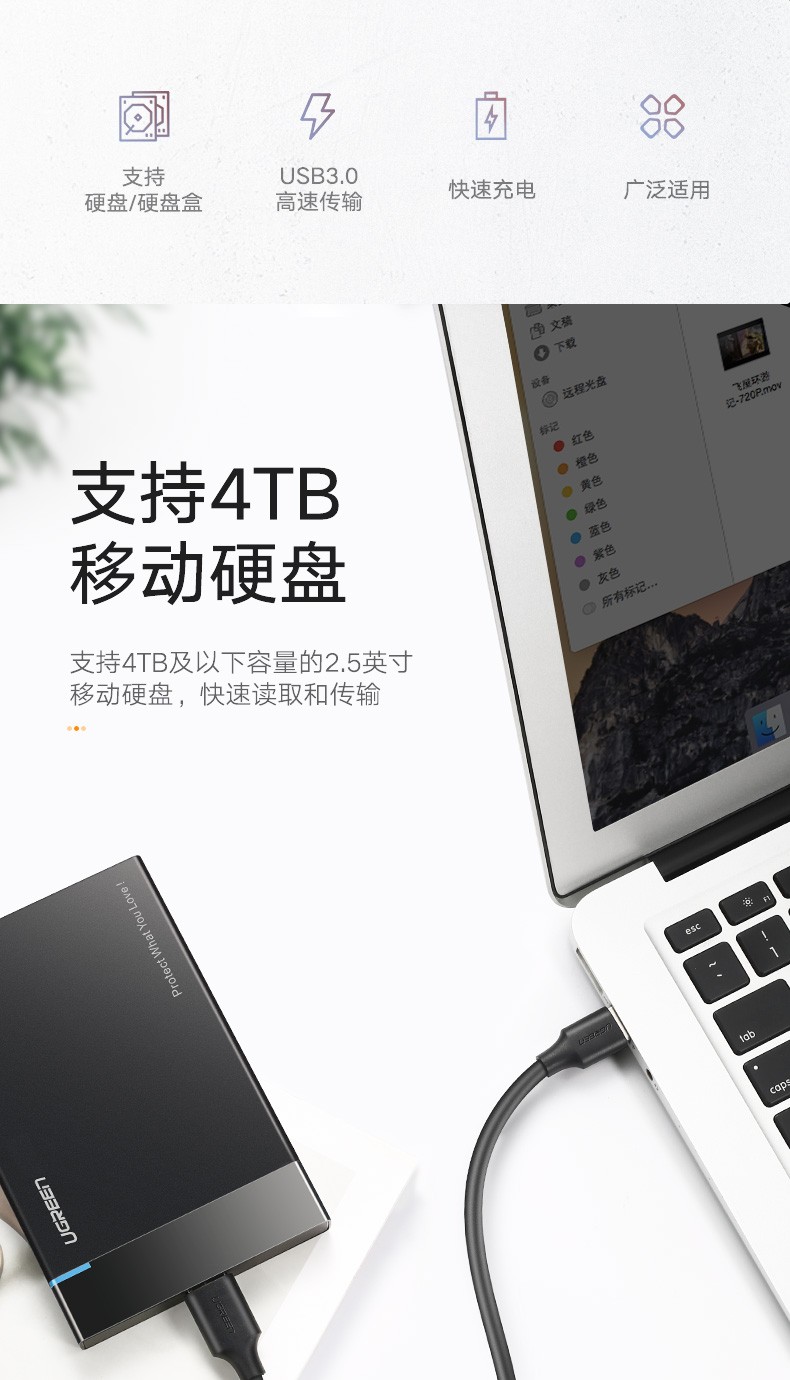 绿联20103-type-c转usb3.0移动硬盘线1米*适用希捷西数易捷三星硬盘线